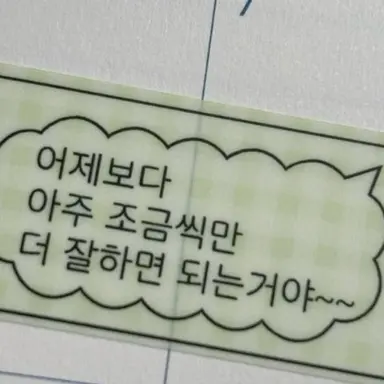Profile image of 박해민