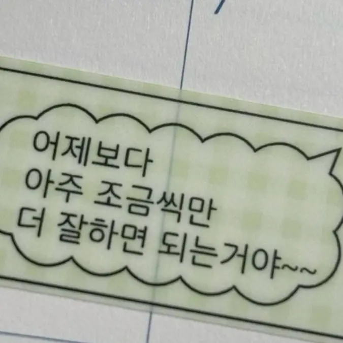 TOT_TOT_TOT의 박해민