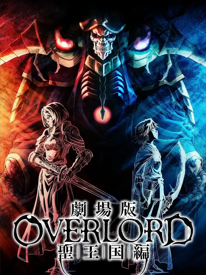 BrokenVows777의 Overlord - The Sacred Kingdom