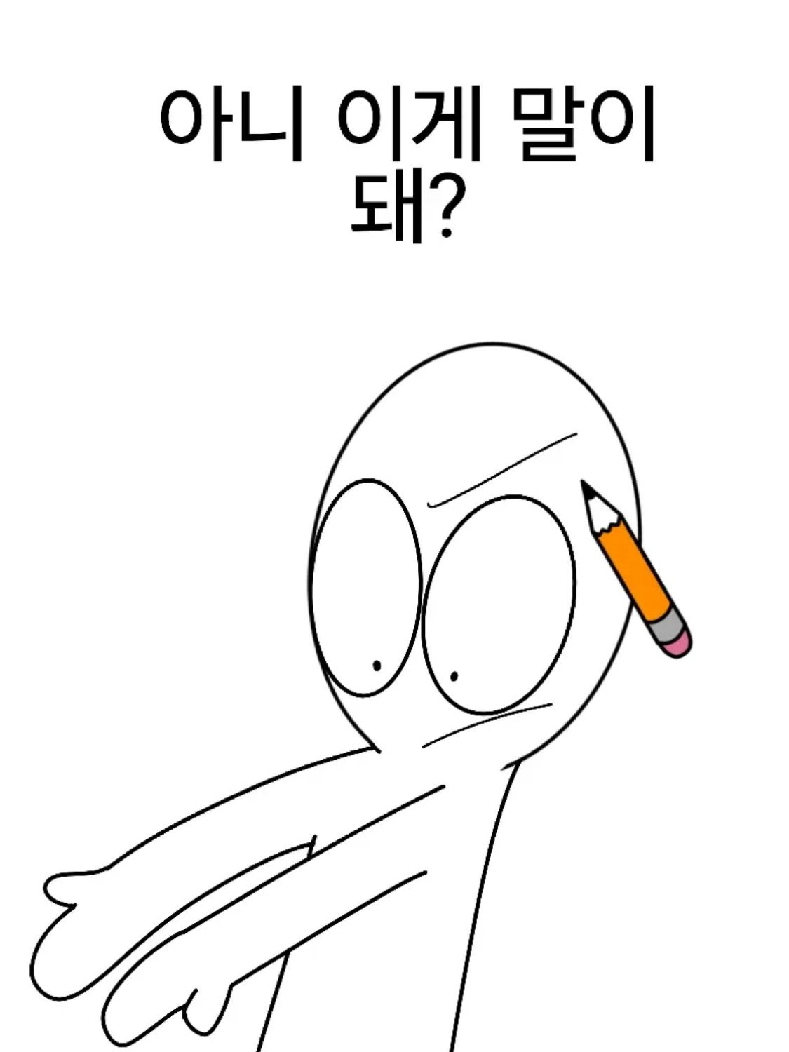 찬란한 꿈을 꾸던 그 소년은 이제 대표 이미지