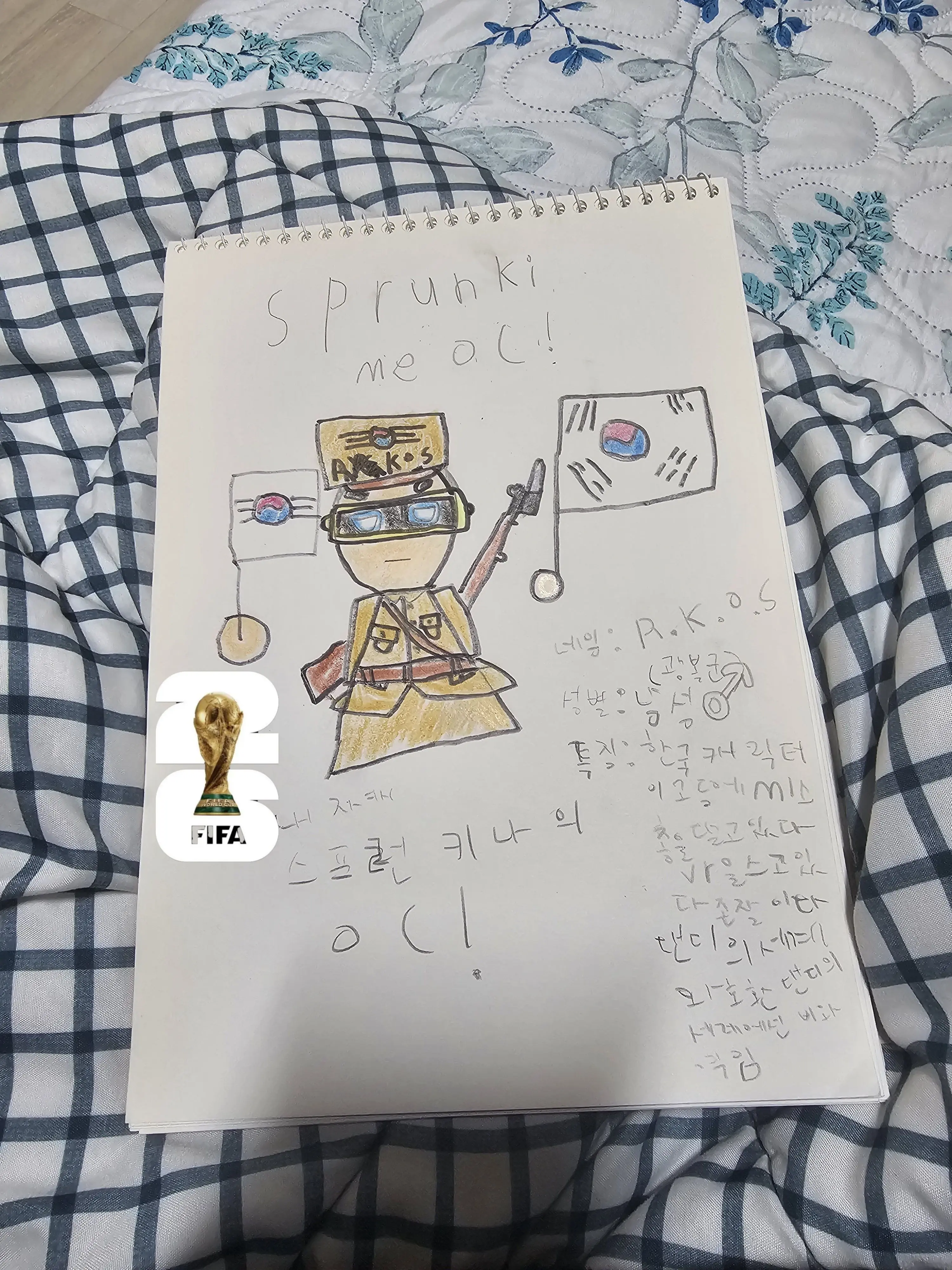 RENW의 내자캐와댄디의세계