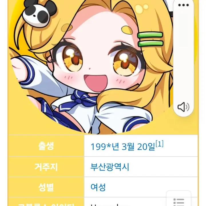 JSKDJEKWJW의 마법유튜버 고등학교