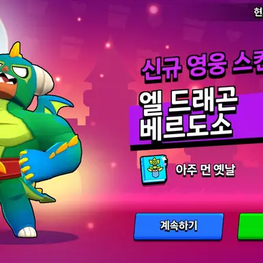 Profile image of 엘프리모