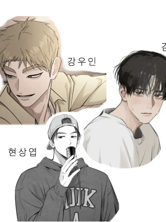 Yummuninnn의 3명의 남편들과의 신혼생활^^