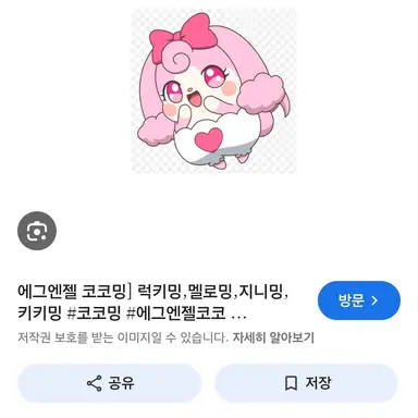 Profile image of 멜로밍