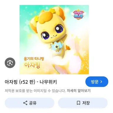 Profile image of 아자 핑