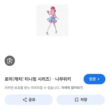 Profile image of 로미