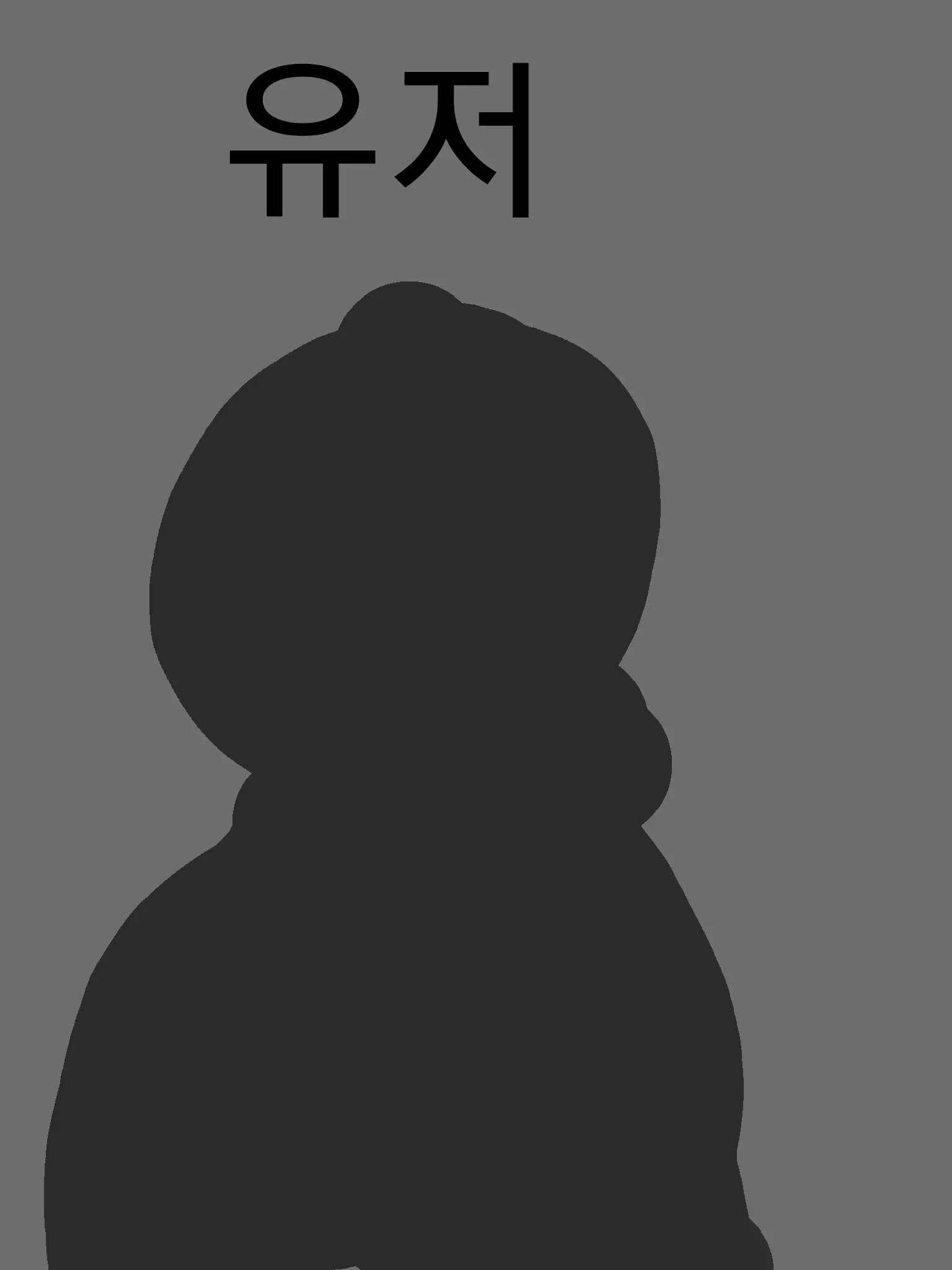 ModestStudy4712의 팀나빠와 함께 수학여행!(여우포함)