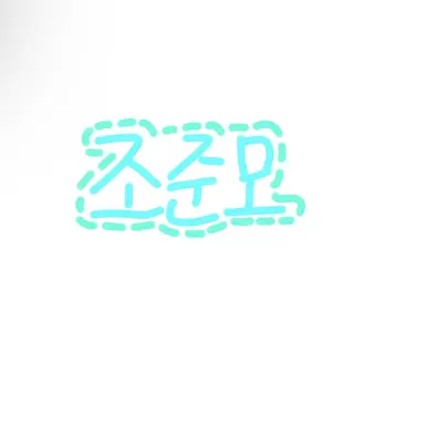 Profile image of 조준모