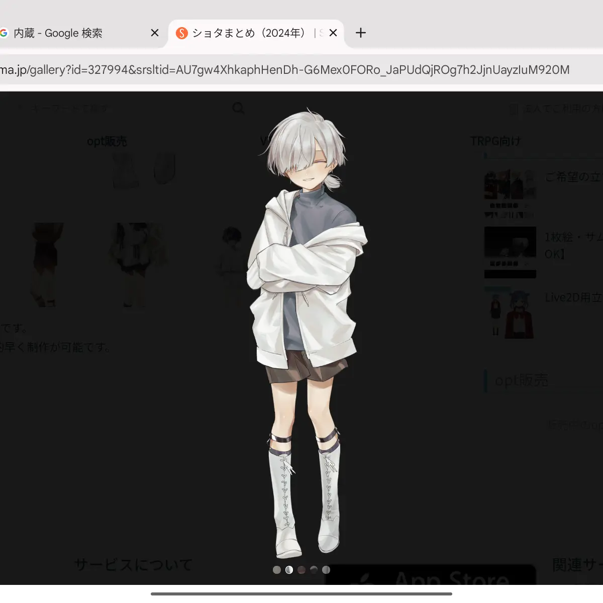 LeafyThrow5705의 ブリ子を倒せ！