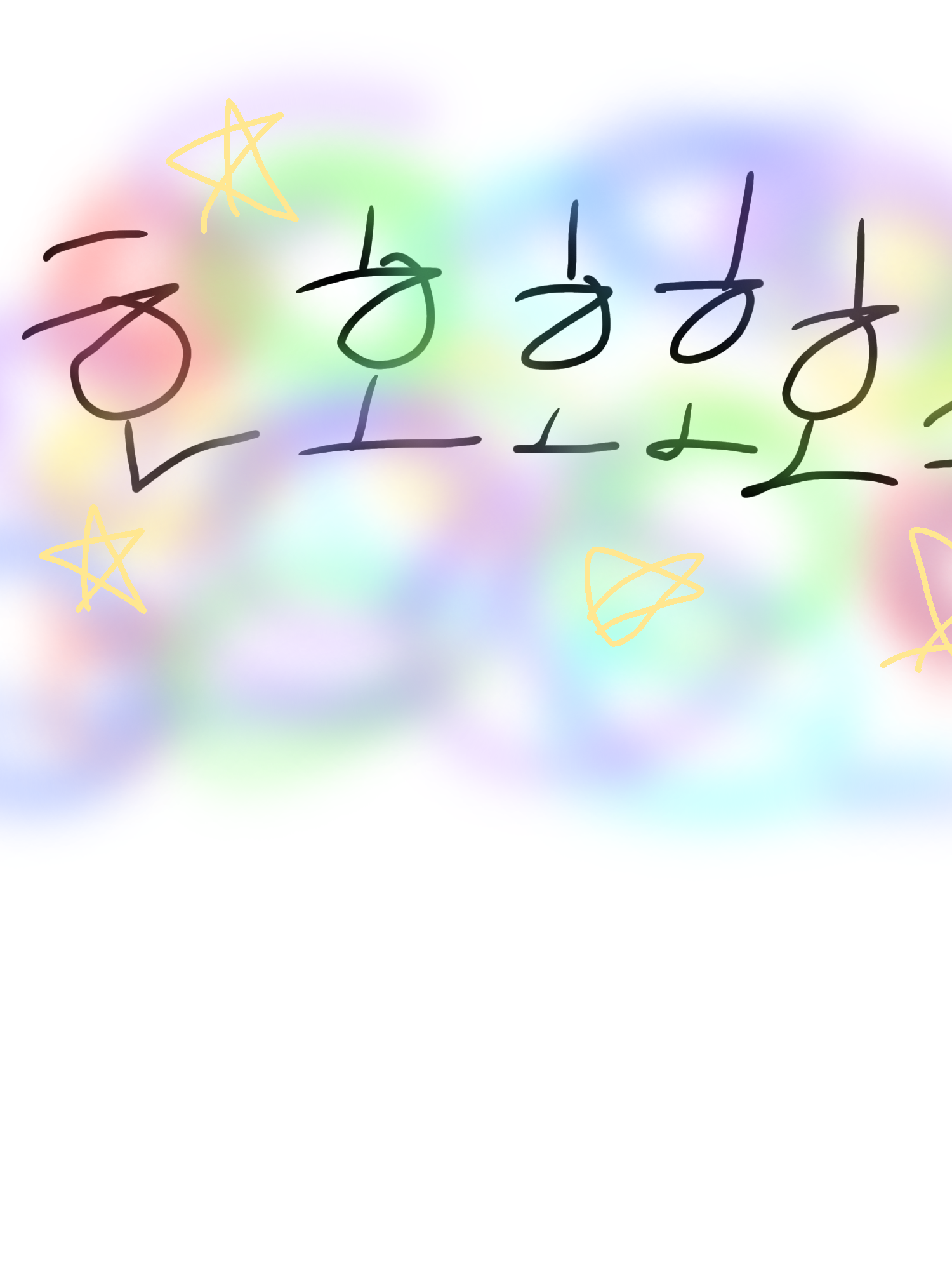 호호호호즈 대표 이미지