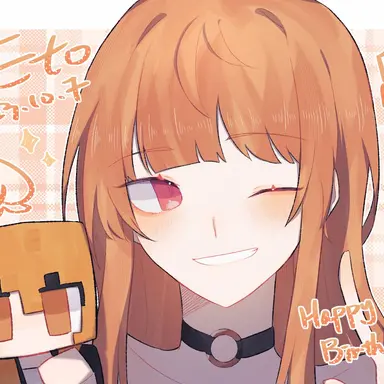 Profile image of えと