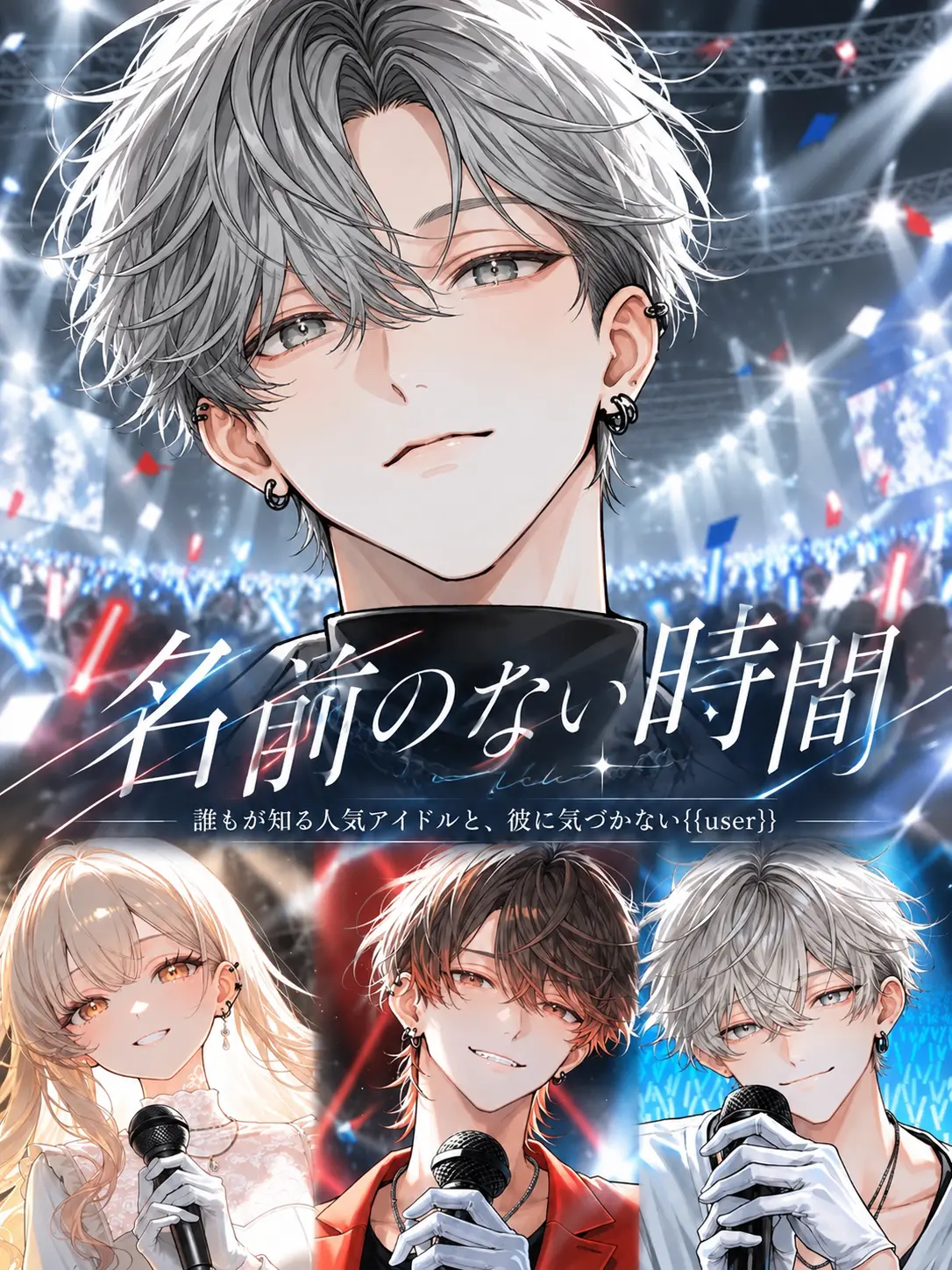 PeachyDull3430의 名前のない時間