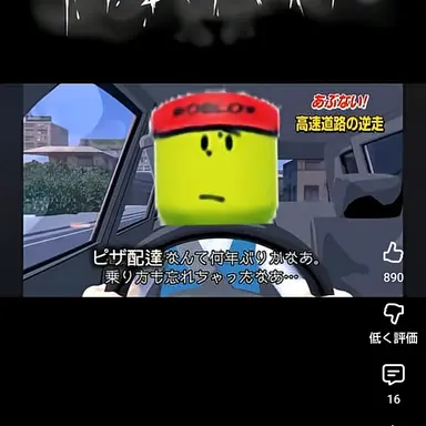 Profile image of エリオット