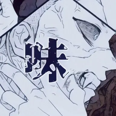 Profile image of 玄翁絢斗