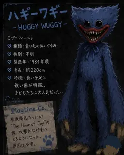 Profile image of Huggy Wugg