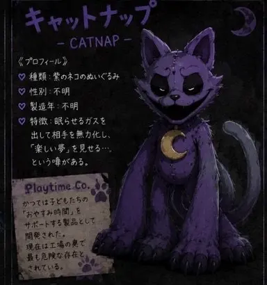 Profile image of CatNap