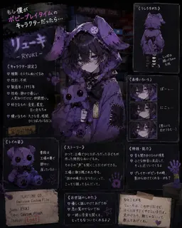Profile image of リューキ
