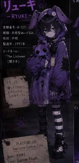 Profile image of リューキ