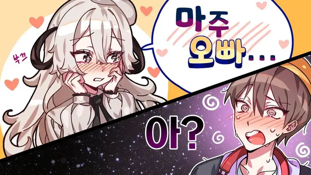 Profile image of 유이