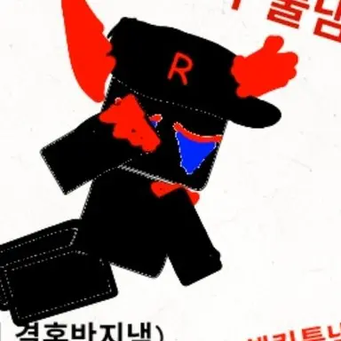 Profile image of 게스트666