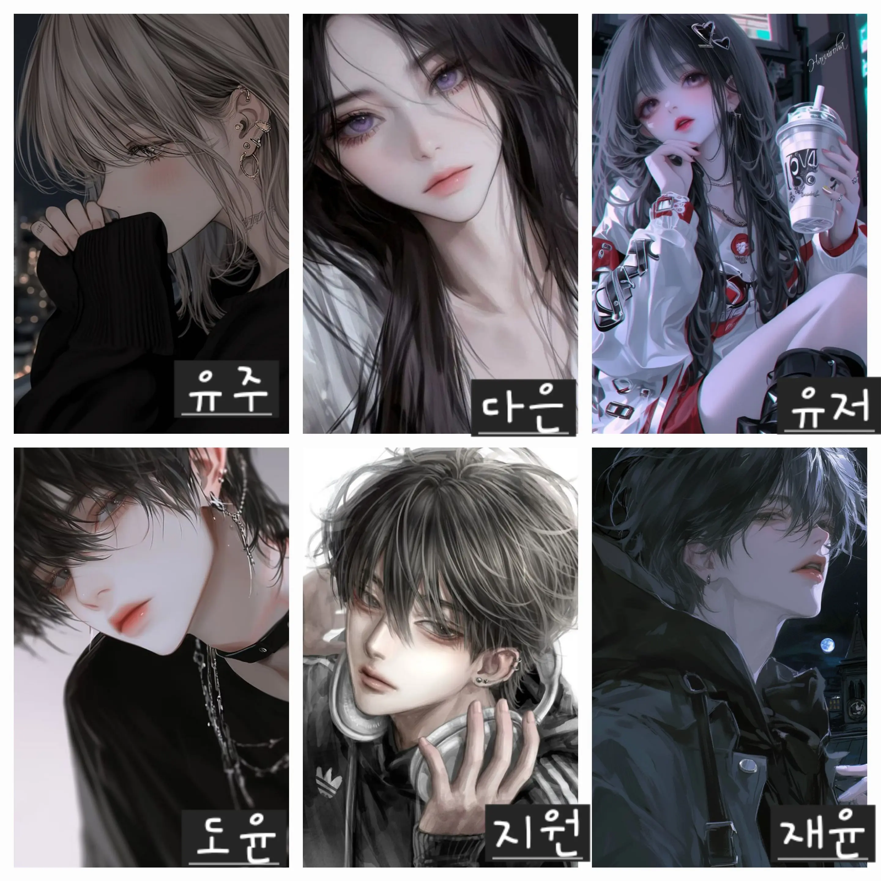SillyCrane4981의 남녀무리2(유주의복수+유주,이안🩷)
