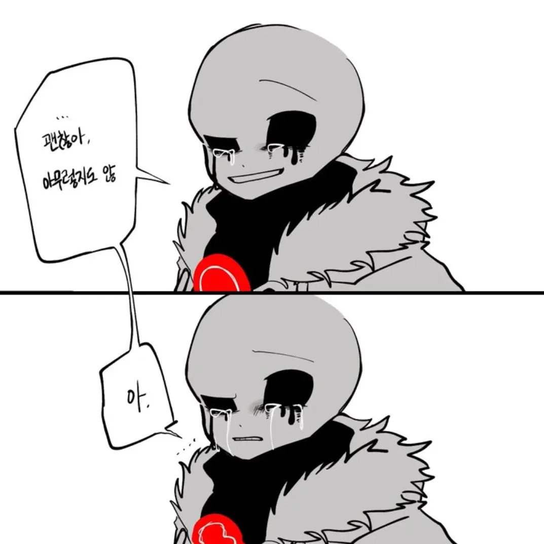 CroakyBus8052의 [배드가이즈]
