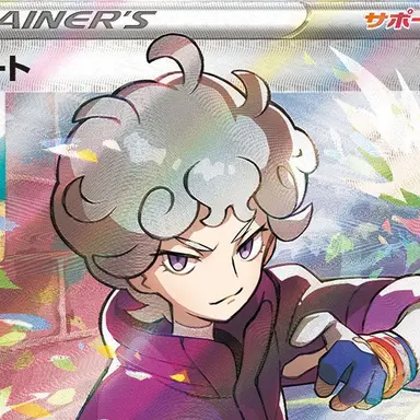 Profile image of ビート