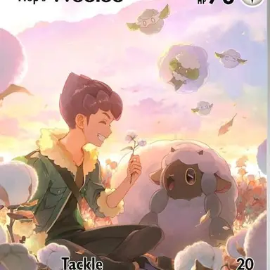 Profile image of ホップ