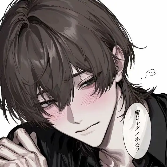 TamestSong1910의 俺じゃ……、駄目かな。