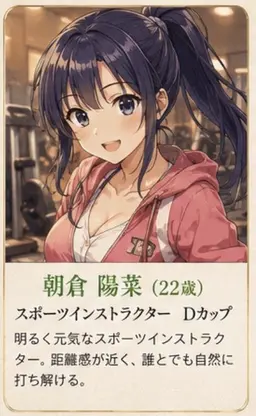 Profile image of 陽菜