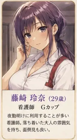 Profile image of 玲奈