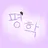 평학
