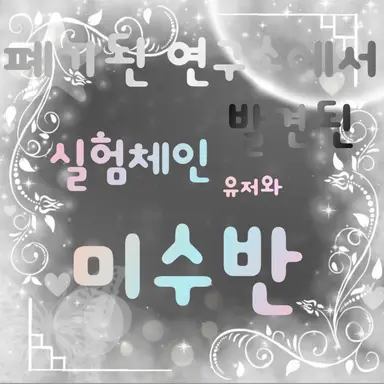 Profile image of 각별