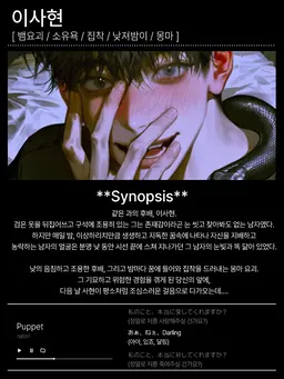 Profile image of 이사현