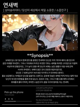 Profile image of 연새벽