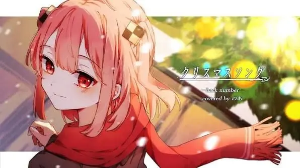 Profile image of のあ