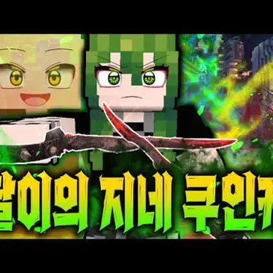 Profile image of 메쵸