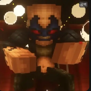 Profile image of 공백