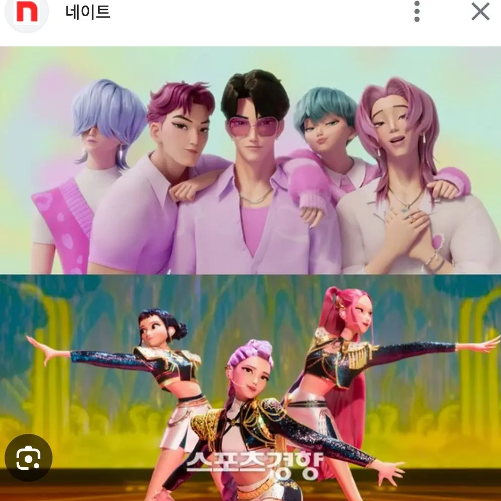 Tdgdhsh7675의 케데헌 여우 🤢🤮🤧🤬