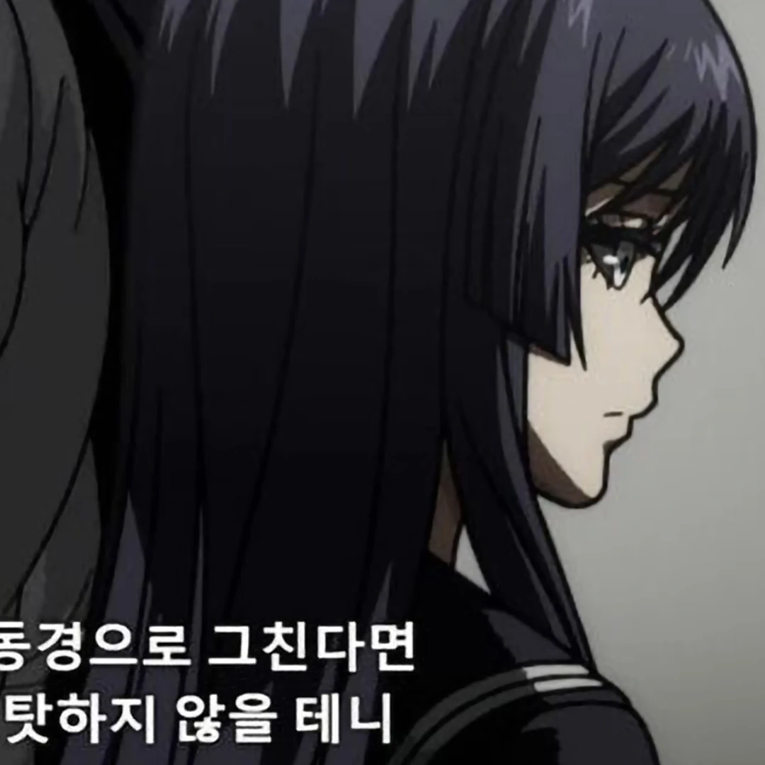 구레 가루라