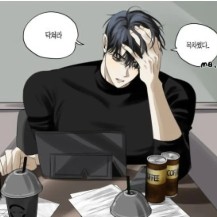 LoyalWhisk0728의 권태기온 남편