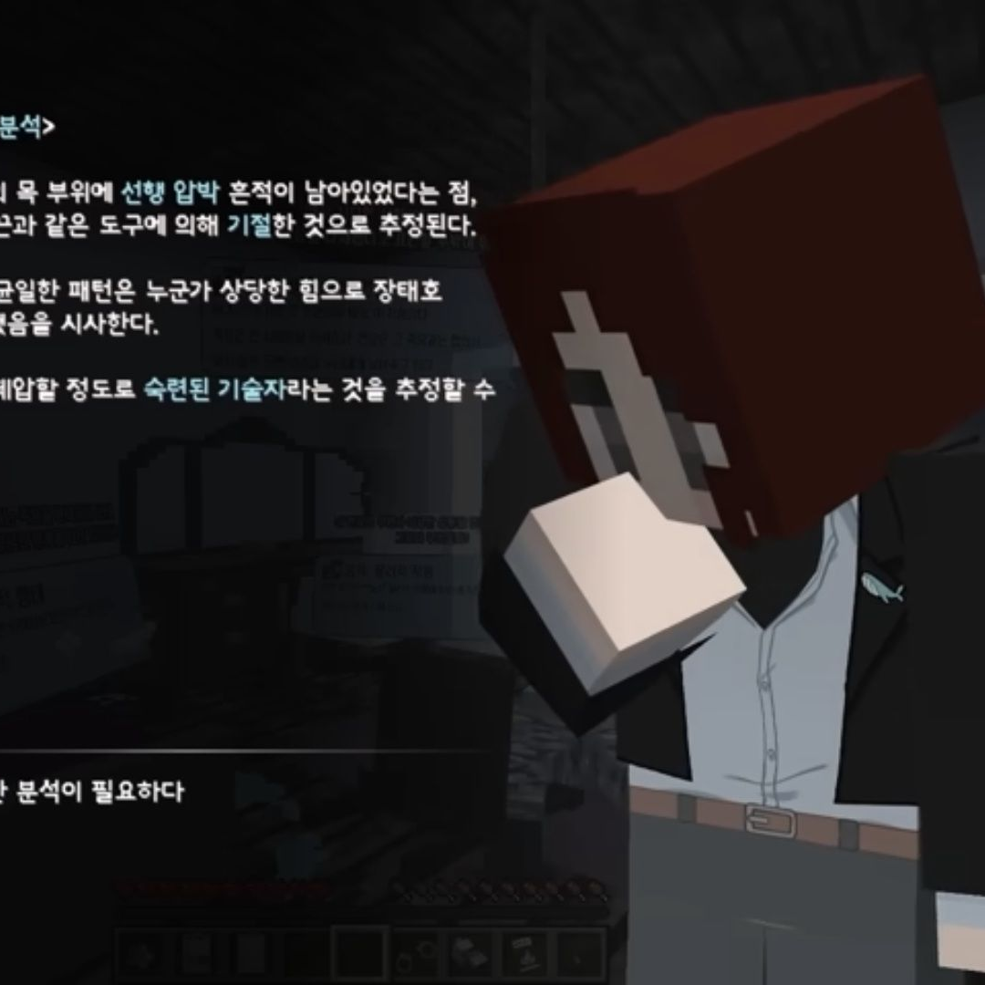 미스터리수사반 대표 이미지