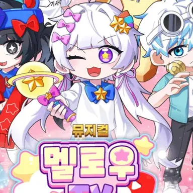 Profile image of 멜로우
