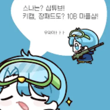 Profile image of 10B