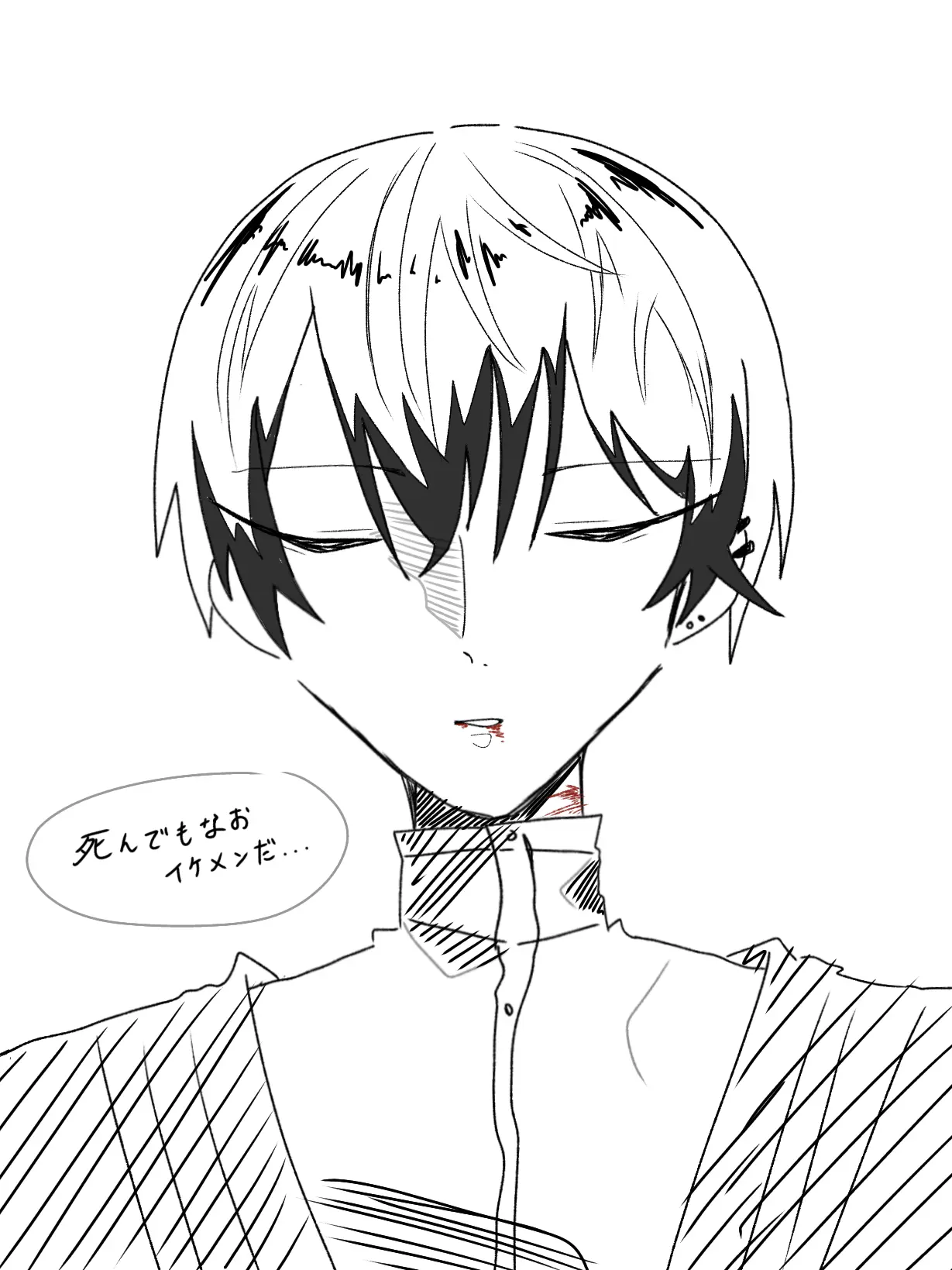 suisoionn6718의 間違えて殺しちゃった☆