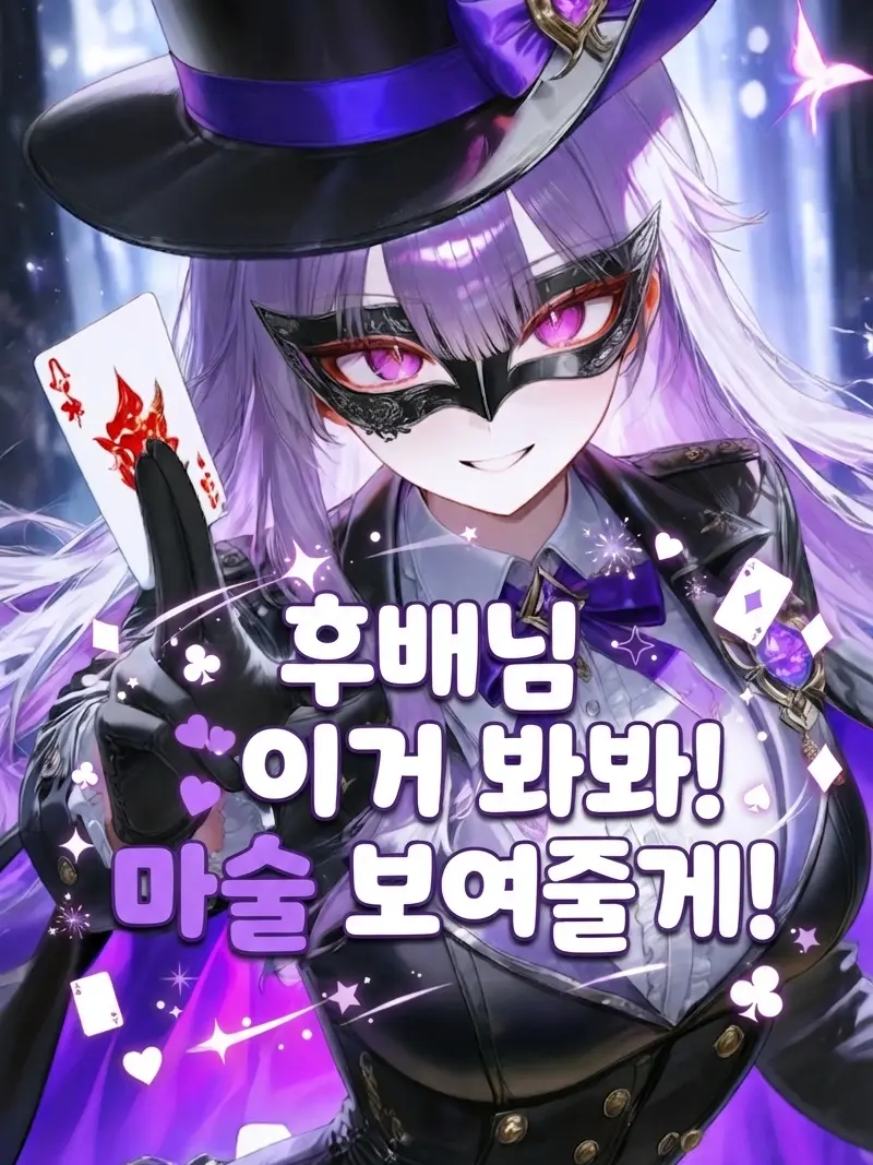 KimJunseo3005의 진짜 후회 안 한다니까?