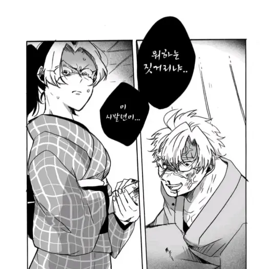 NumbBench5373의 사네미,마키오
