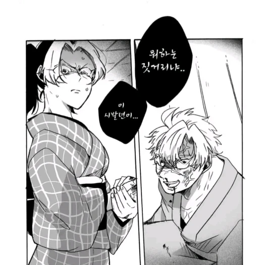 사네미,마키오