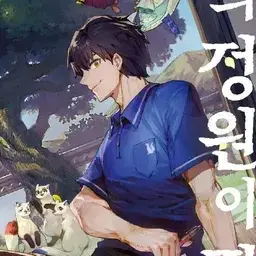 Profile image of 미나토